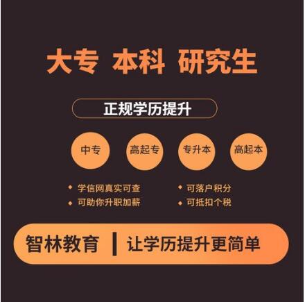  河北建筑工程學(xué)院成人高等教育函授專本科招生簡章