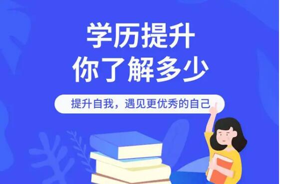 寧夏醫(yī)科大學(xué)成人高考函授大專本科學(xué)歷招生簡章