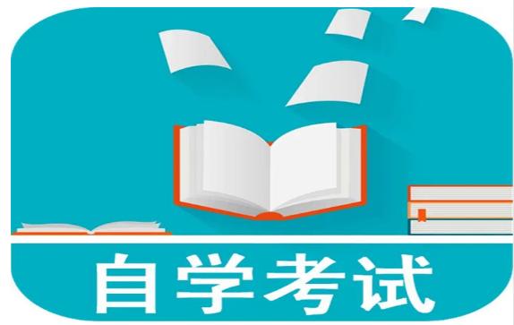 佳木斯大學(xué)自考藝術(shù)設(shè)計(jì)專科2023年招生簡章