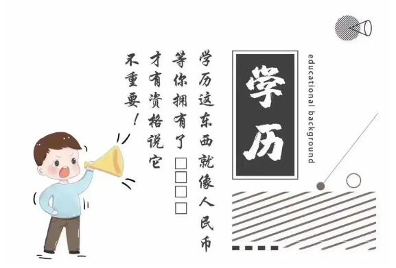 長春中醫(yī)藥大學(xué)2023年成人高考函授學(xué)歷招生簡章