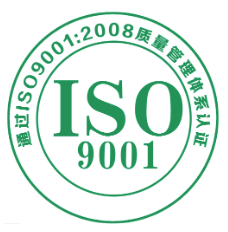 iso9001認證咨詢,iso9001三體系認證咨詢，管理咨詢公司