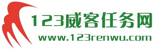 發布任務讓更多的人幫你完成 