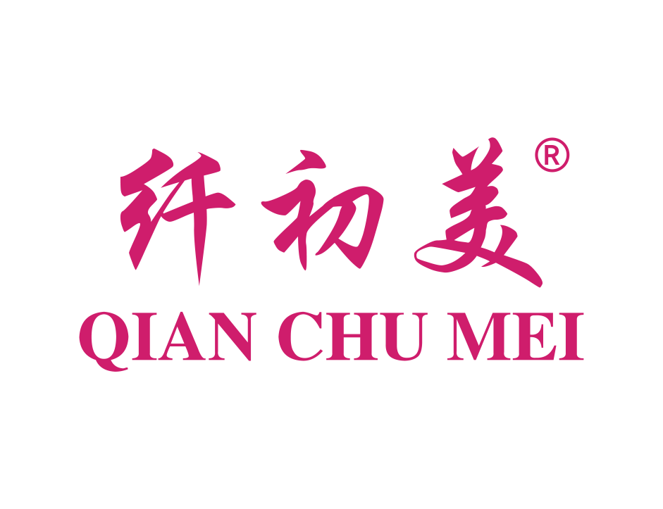 革新輕醫(yī)美服務(wù)項(xiàng)目，共享美麗盛宴歡迎加盟商