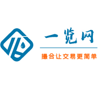 化工原料采購(gòu)服務(wù)平臺(tái)【一覽網(wǎng)】基礎(chǔ)試劑/特殊化學(xué)品