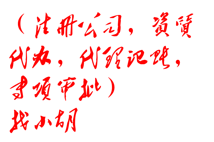 北京密云無人機(jī)經(jīng)營許可辦理材料與注意事項