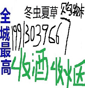 任縣任澤區(qū)中華煙的回收一般能給原價幾折