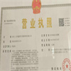 報廢車回收拆解新標桿：安慶三合同鑫再生資源利用有限公司