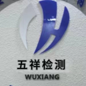 美國站電動自行車亞馬遜認(rèn)證怎么做