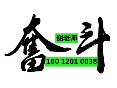 專轉(zhuǎn)本高職期間掛科了還能參加五年制專轉(zhuǎn)本考試嗎